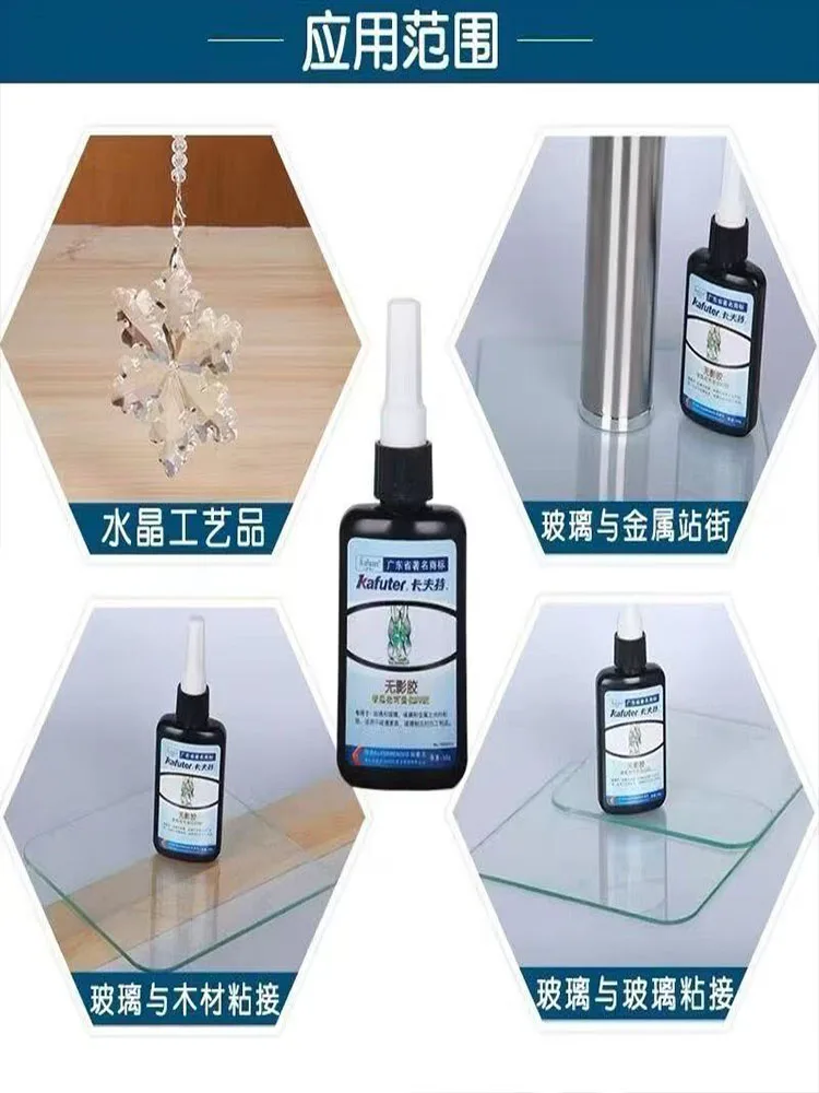 50g Glass Strong Glue No Trace Repair Glass Glue, Can Be Used for Automobile Glass, Dining Table, Adhesive Glue for Glass Table