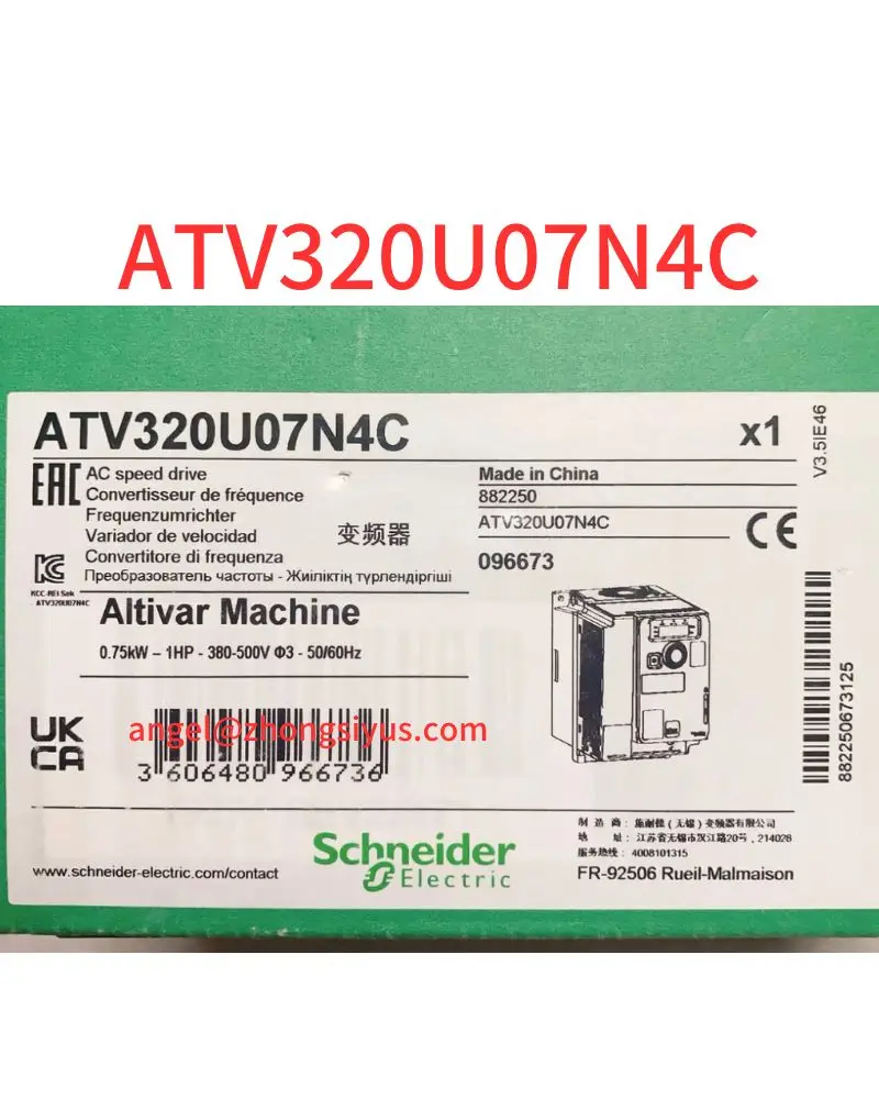 ATV320U07N4C New inverter  0.75 kw 380V