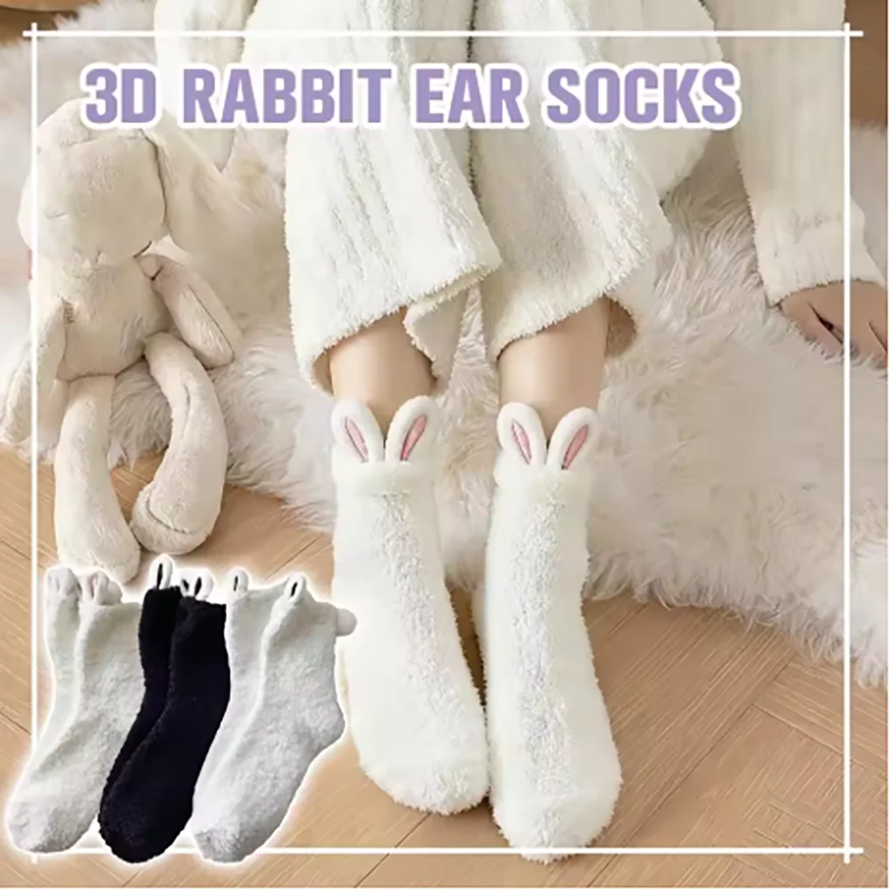 1 Pair Women's Cartoon Cute 3D Rabbit Ears Coral Velvet Middle Tube Socks Winter Thick Home Socks Warm Cute Daily Sleep Socks.