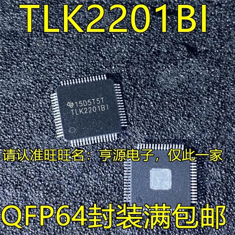 

1-10 шт. TLK2201BI QFP64