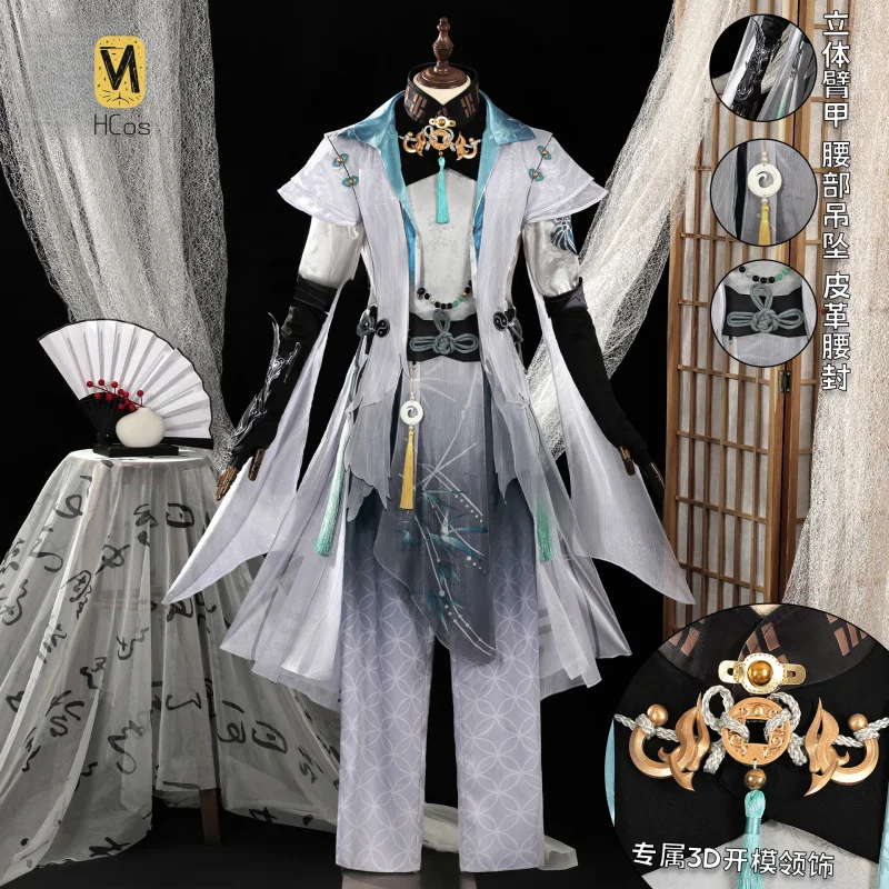 

HCos Naraka: Bladepoint Wuchen Cosplay Costume Party Fashion Handsome Uniform Halloween Role Play Clothing
