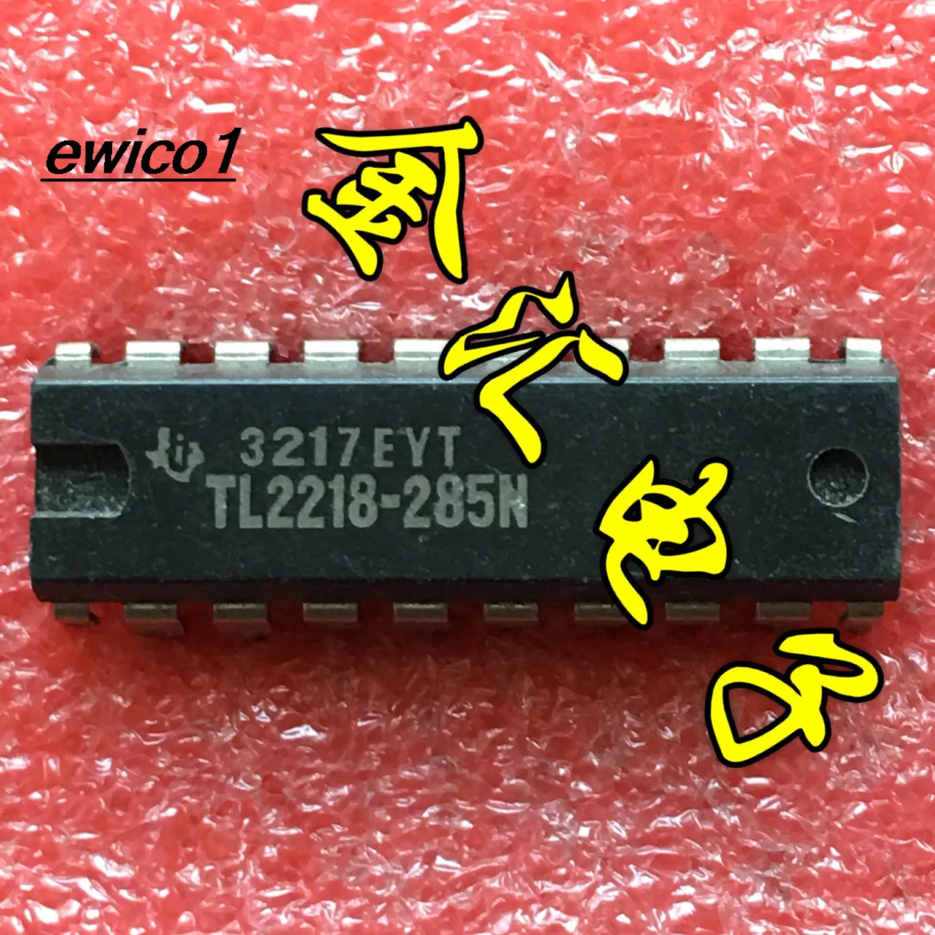 Oryginalna TL2218-285N magazynowe 20 IC