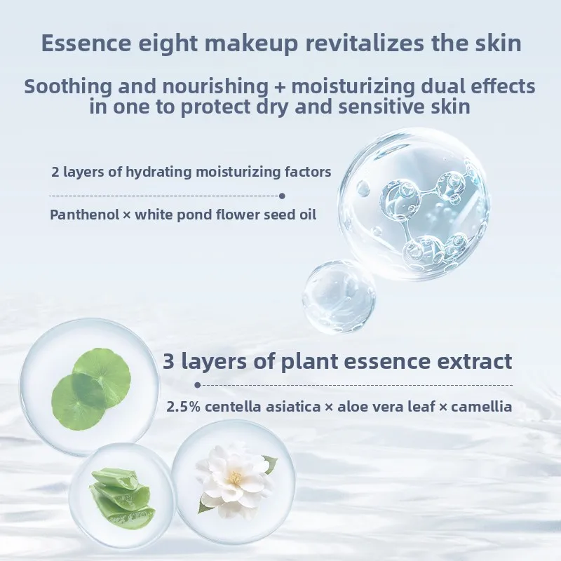 Flower Knows Shell Pearl Collection Primer Concealer BB Cream Moisturizing Color Correcting Dry Skin Base Face Brighten Makeup