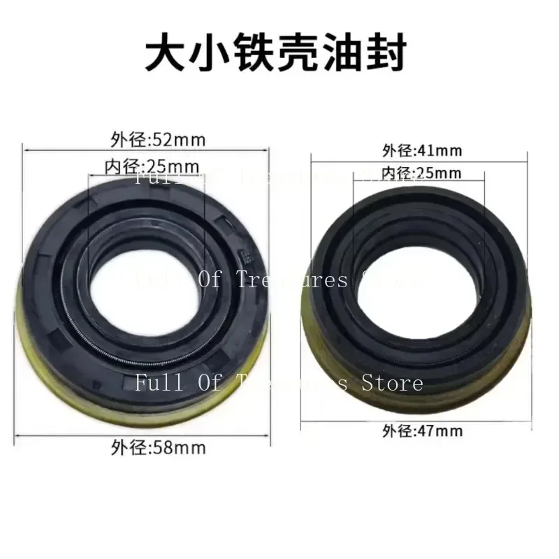 1Pc 25X41X9.5 25X52X9.5 25*41*9.5 25*52*9.5 oil seal