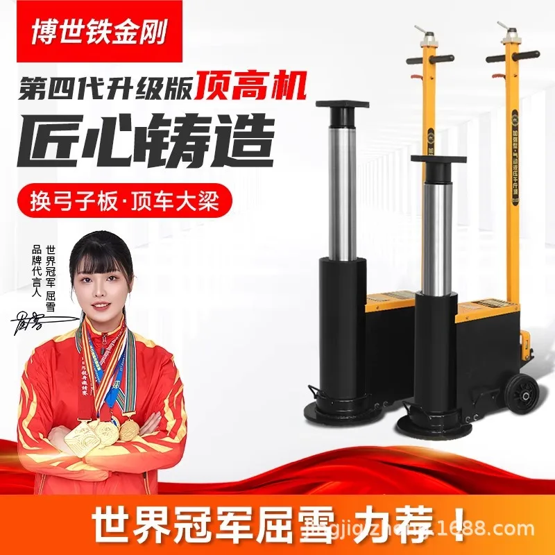 

Suitable for Pneumatic and hydraulic lifting machines Suitable for auto repair, 80-ton and 100-ton high-position lifting beams,
