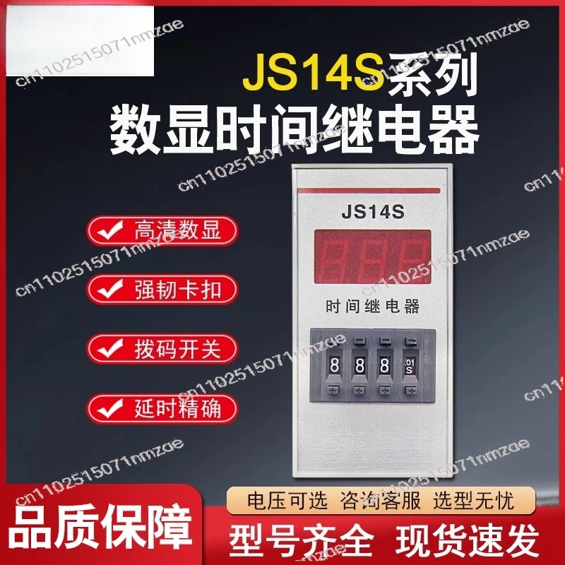 

JS14S 3-разрядное реле времени с цифровым дисплеем 0,01S-999H AC220 В/380 В 24 В