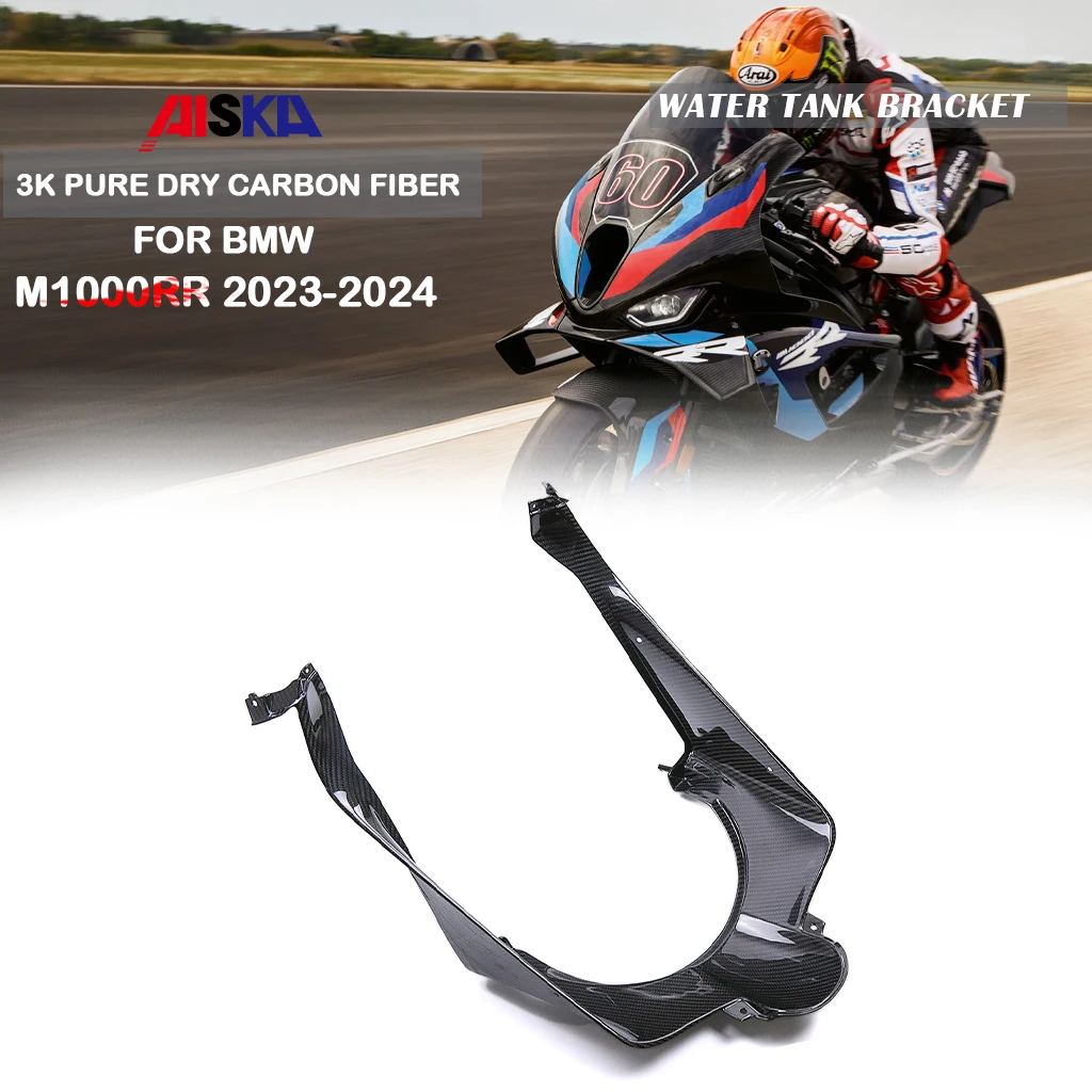 Motorcycle Accessories 3K Pure Dry Carbon Fiber Water Tank Side Panel Bracket Fairings Radiator Parts For BMW M1000RR 2023 2024