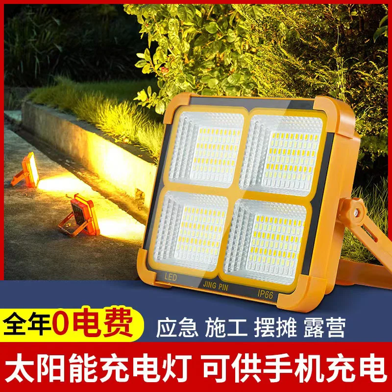 

lamp Outdoor StallLEDRechargeable Light Stall Night Market Power Failure Emergency Lighting Portable Camping Lan