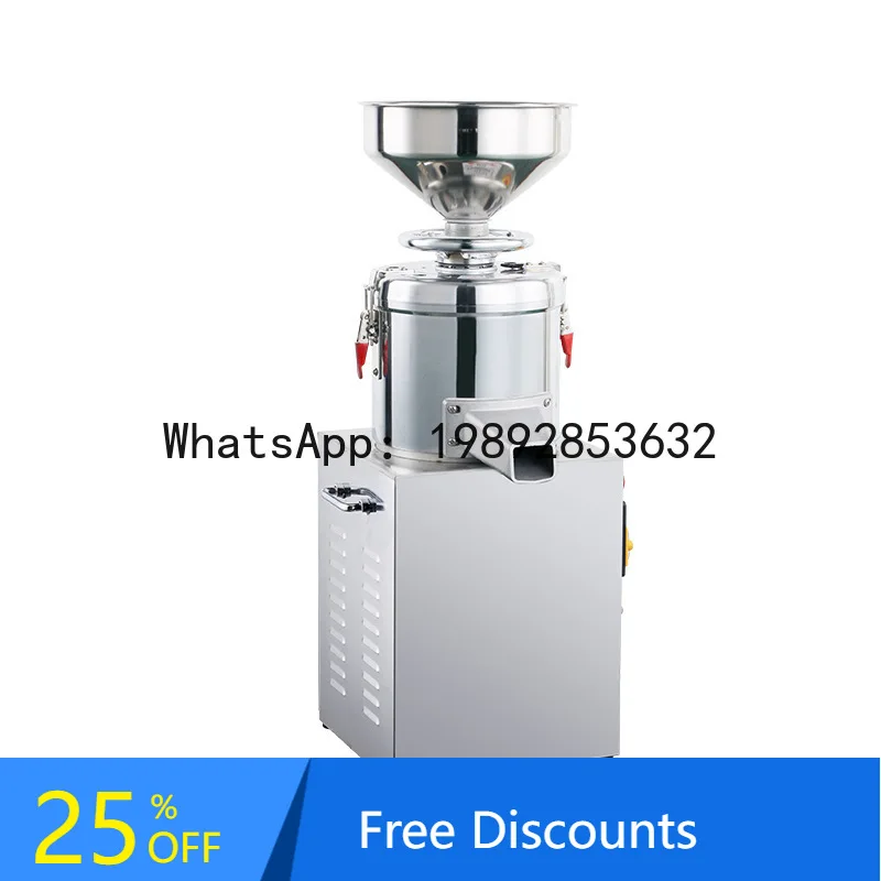 CZ Grinder Household Grinding Machine Pulverizer Ultra-fine Grinding Five Grains and Cereals Material Powder Machine