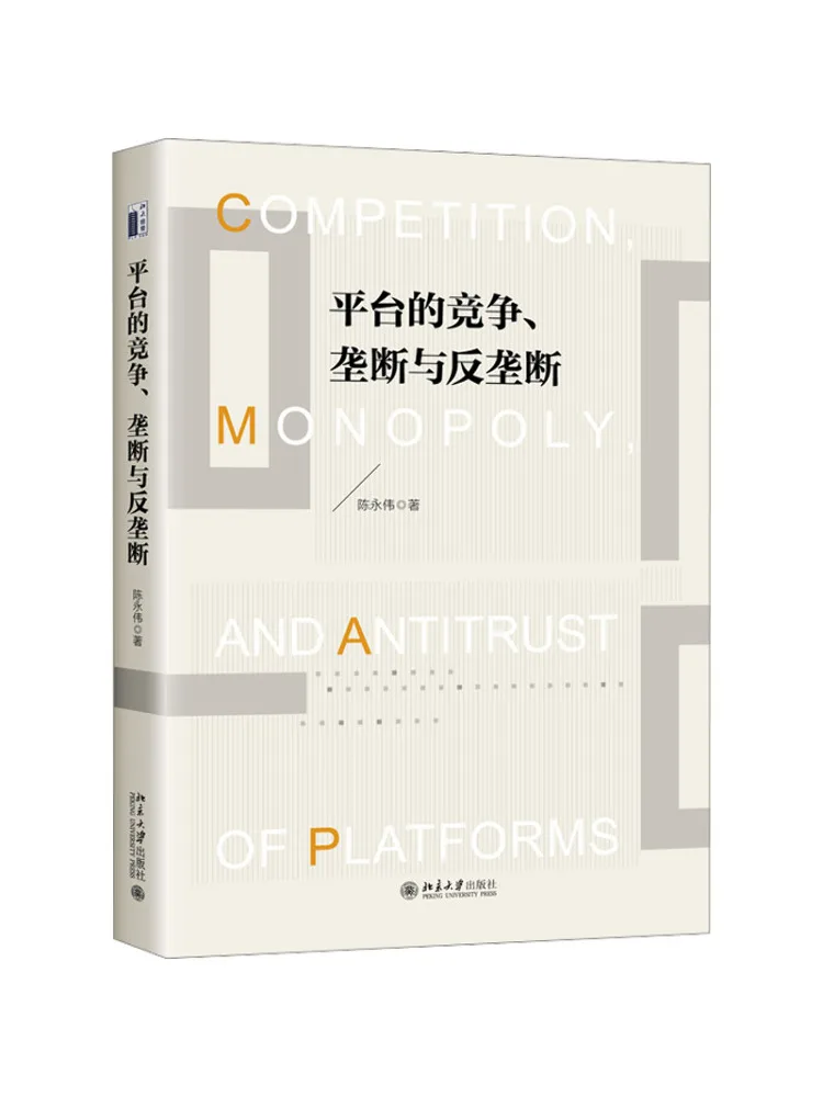 Book-Winshare Platform Competition Monopoly and Antitrust