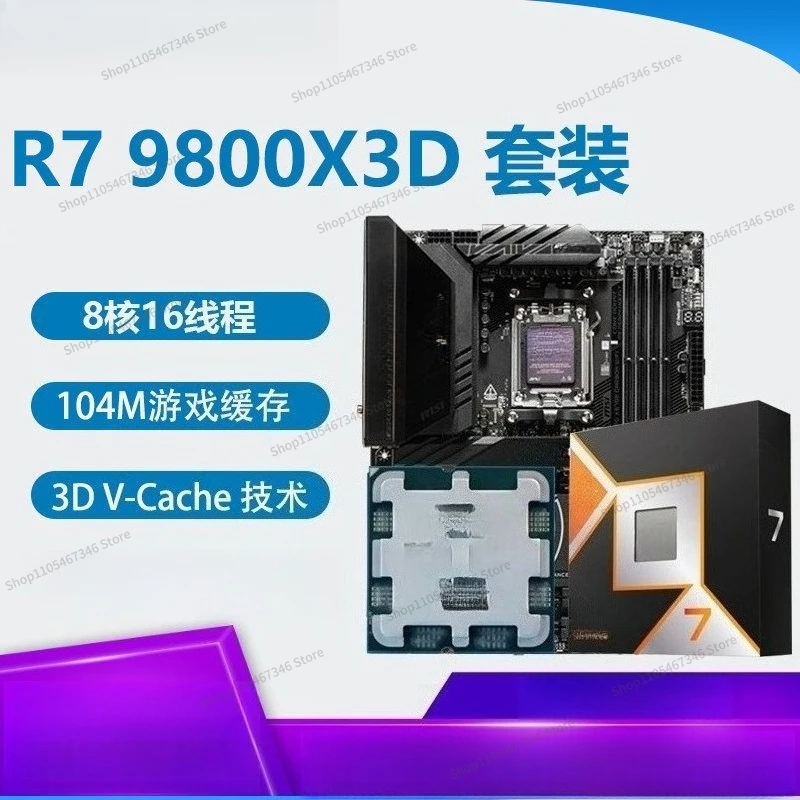 For R9 9950x 9900x 7800x3D Main Board Cpu Set