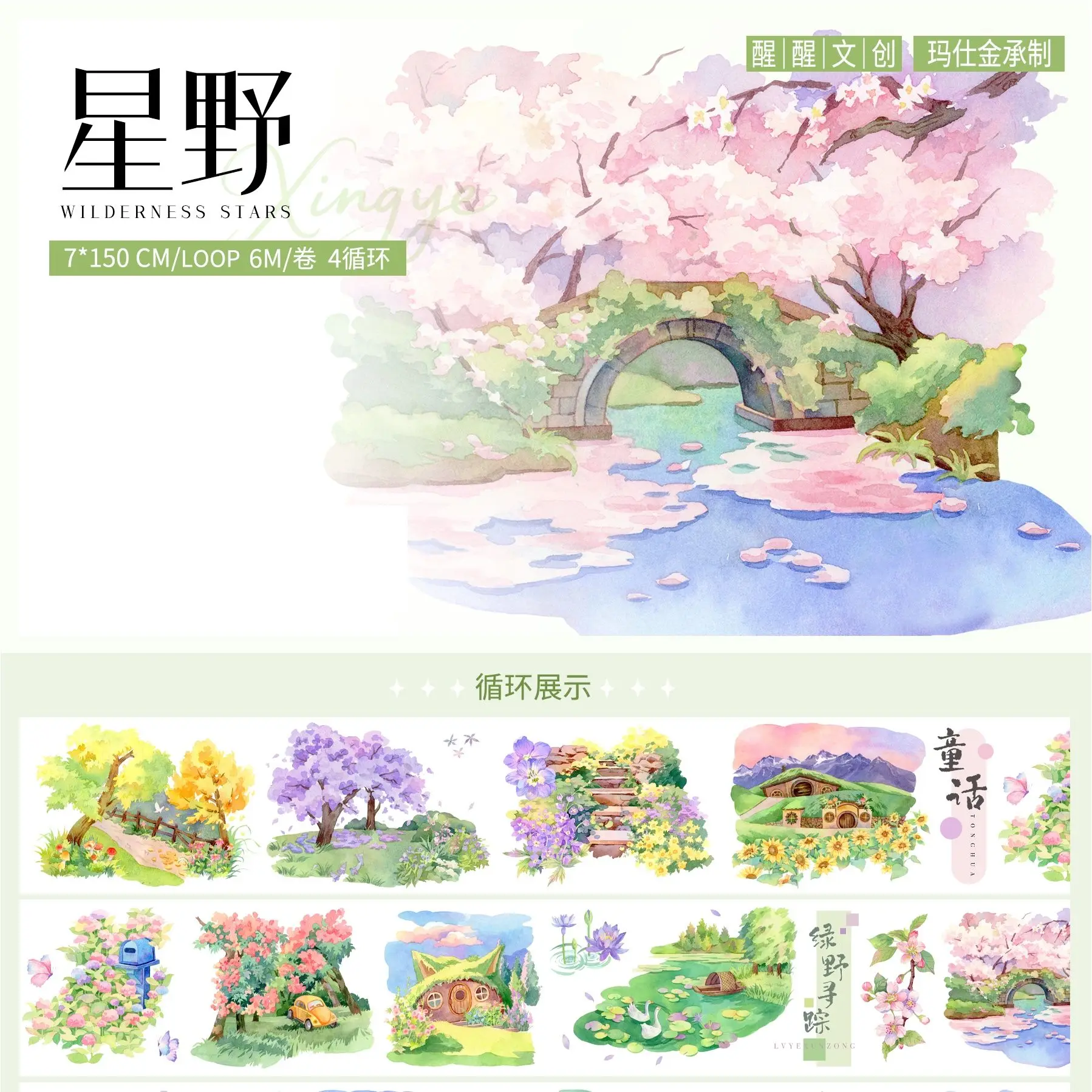 

Star Field Die Cut Washi Tape Romantic Spring Forest Flower Sea Landscape Decorative Tape for DIY Journal Scrapbook Decoration