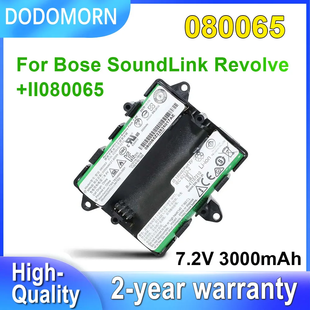 DODOMORN 080065 Battery For Bose SoundLink Revolve+II080065 080061 829049-0210 Rechargeable Li-ion Batteries 7.2V 3000mAh