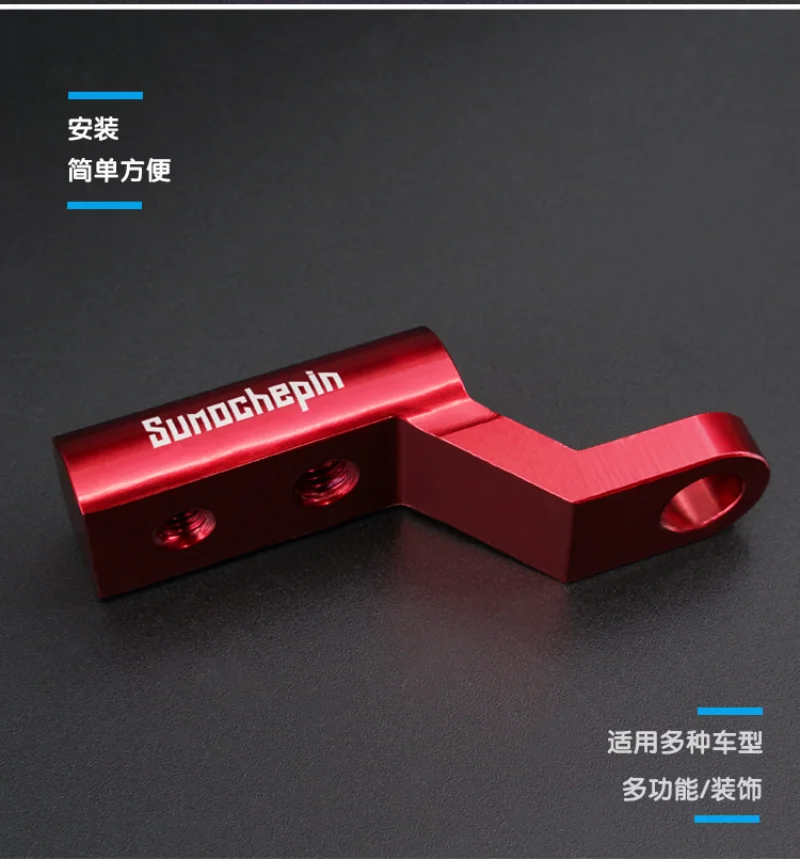 CNC Motorcycle Expansion Rack Rear View Handlebar Mirror Mount Adapter Motorbike Light Expansion Bracket Phone Holder Stand