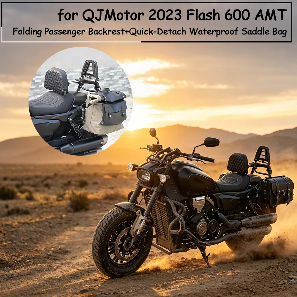 Upgraded Folding Backrest & Pair Quick‑Release Waterproof Saddle Bags for QJMotor 2023 Flash 600 AMT, Motorcycle Modified  Parts