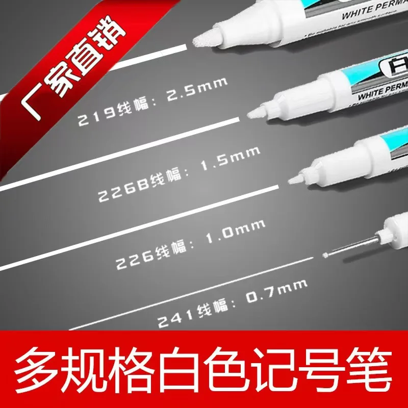 White Marker Oily Fine Tip Courier Waterproof Non-Fading Advertising Greeting Card Tire Glass Highlighter Pen Can Not Be Erased
