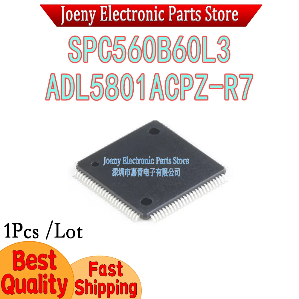 SPC560B60L3  ADL5801ACPZ-R7 PC shell