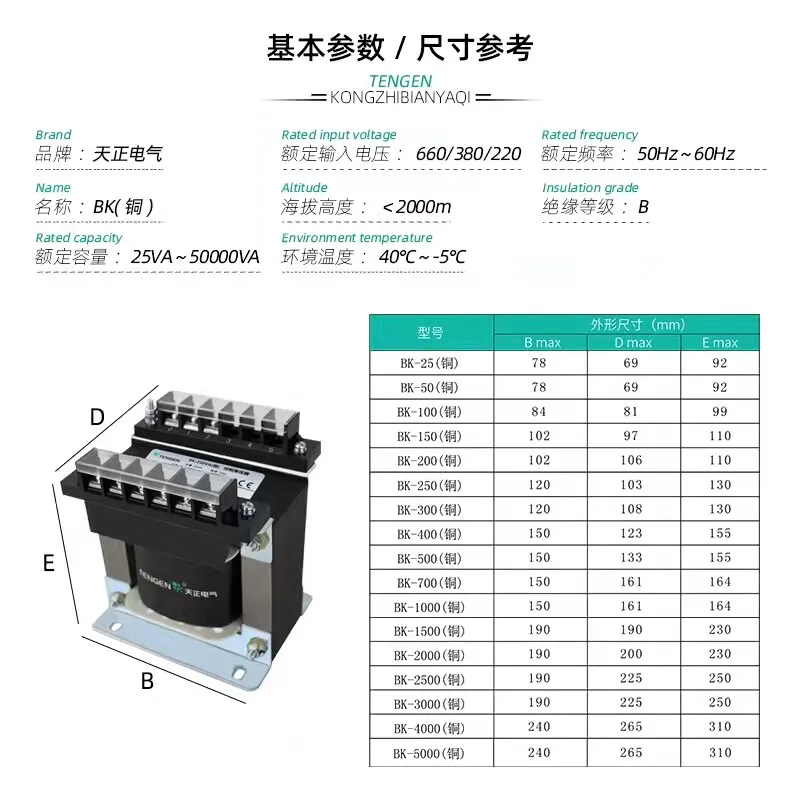 Single-phase isolation transformer 380V220V transformer 220 electrical equipment maintenance anti-shock isolation power supply
