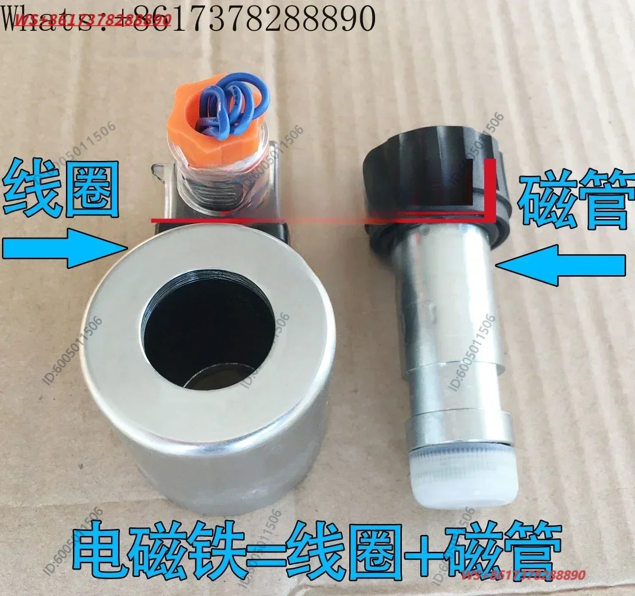 Electromagnetic valve original coil MFZ12-37YC 24V DC 30W inner diameter 23mm height 51mm in stock