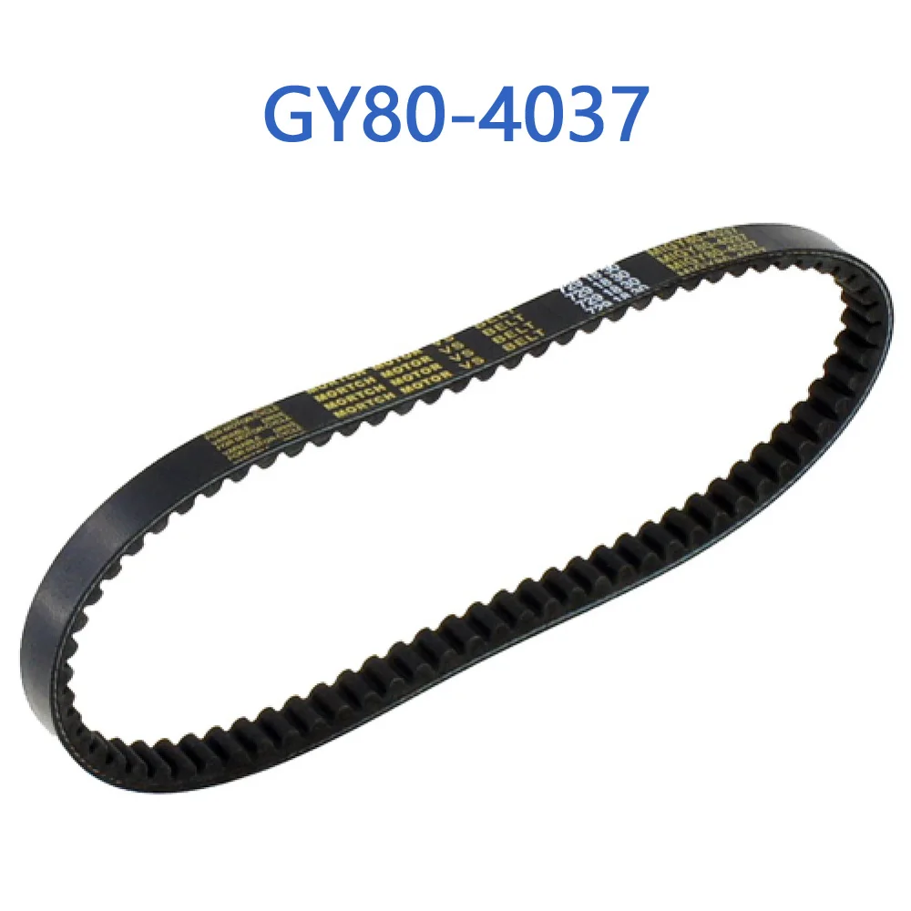 

GY80-4037 GY6 50cc Variator Belt (729*18*30) For GY6 50cc 4 Stroke Chinese Scooter Moped 1P39QMB Engine