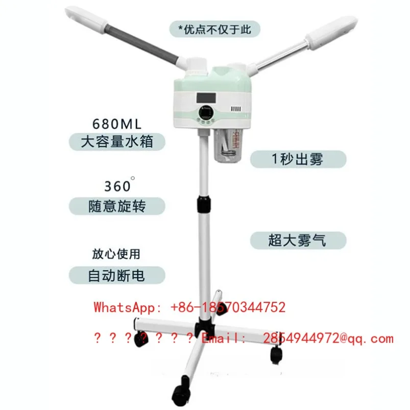 Hot and Cold Double Spray Face Steamer Spray Machine Facial Nano Hydration and Moisturization Spot Quick Delivery
