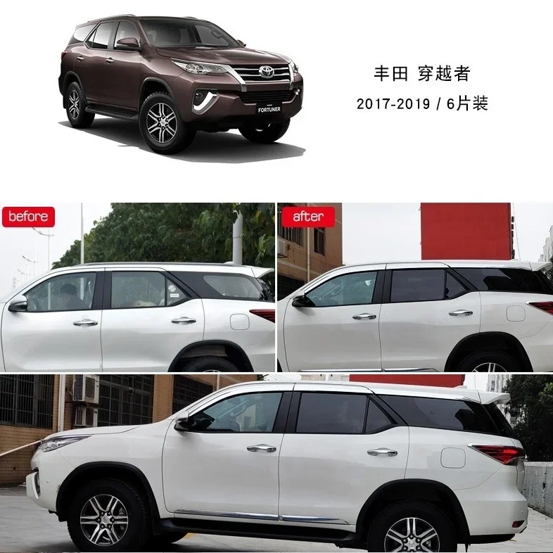 حاجب باب من الكروم، حاجب للنافذة الجانبية، درع المطر والشمس، رحلات فضية لسيارة Toyota Fortuner