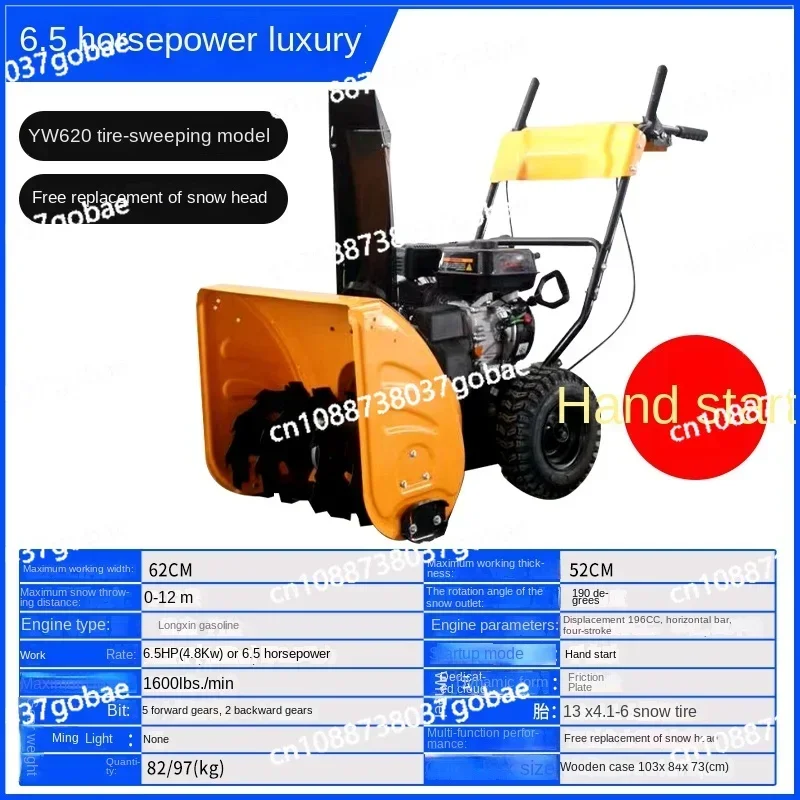 Snow Sweeper Snow Blower Hand Push Type Small Snow Shovel Equipment