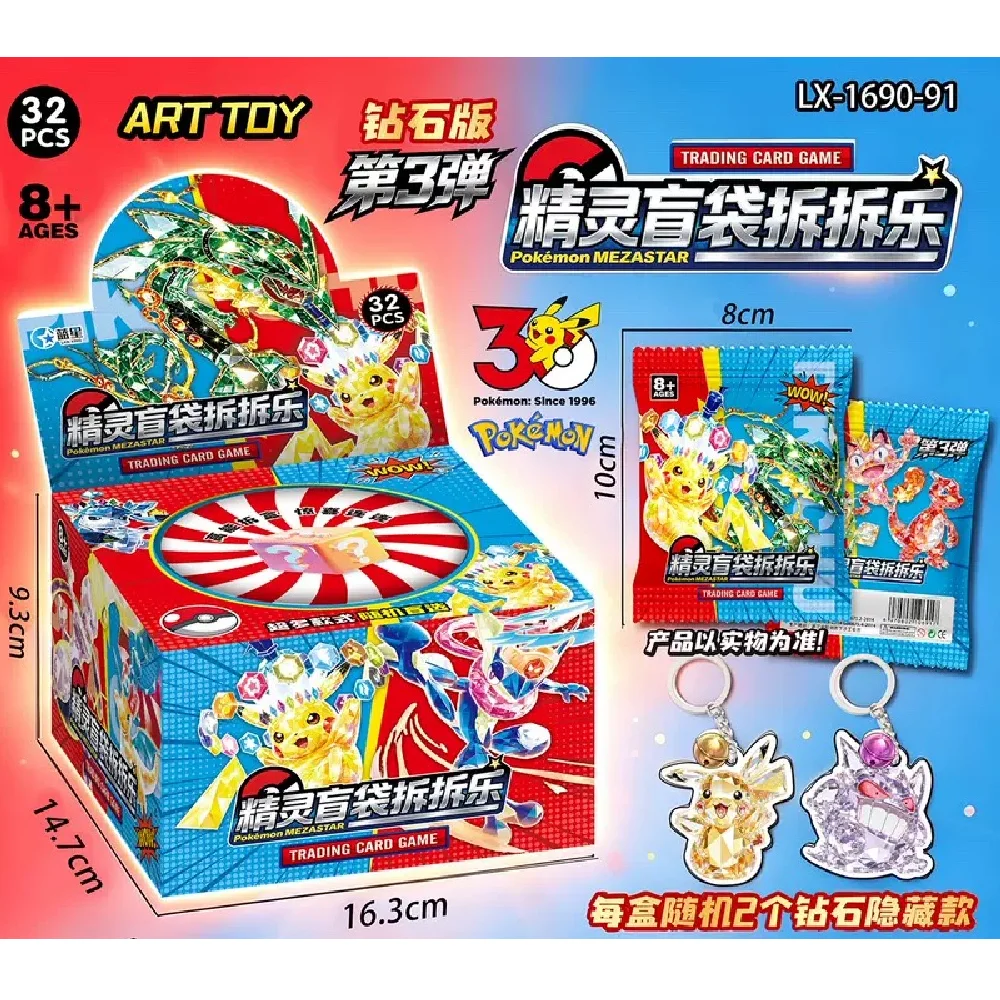 New 32pcs Set Pokemon Figures Blind Bag Box Acrylic Pendant Keychain Hanging Decoration Toy Peripherals Gift Party Gifts