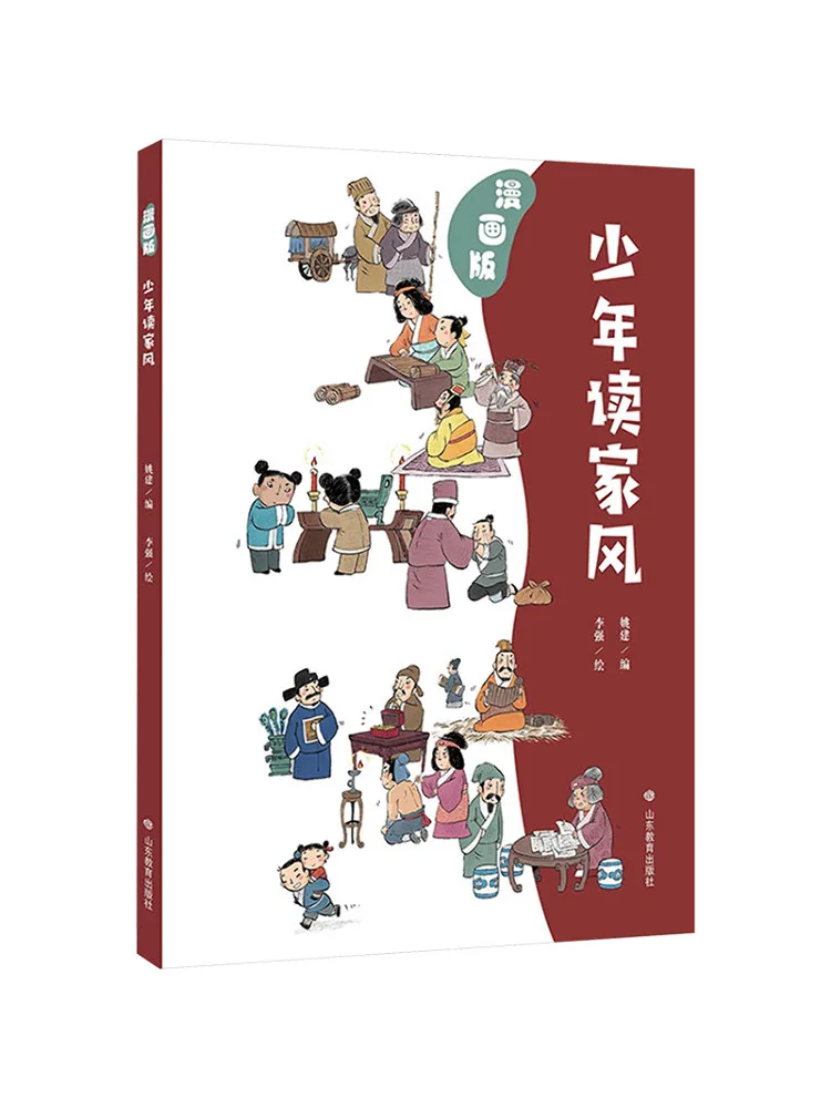 

Book-Winshare Young Readers' Style Comic Edition