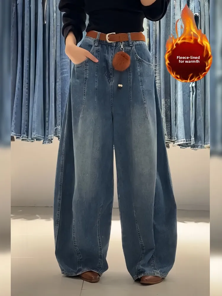 

Retro American Washed Jeans High Waist Loose Women's Design Sense Dragging Pants Distressed Denim Neutral Style Four Seasons