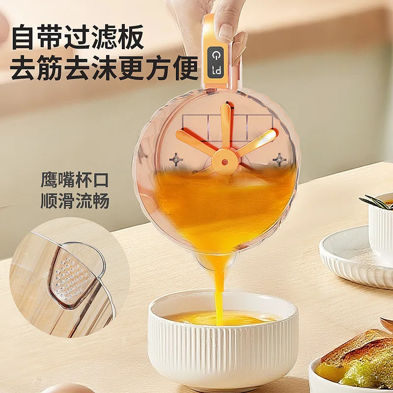 2026-new-egg-beater-electric-rice-washing-cup-automatic-mixing-cup-built-in-foam-filter-and-heightened-cup-body