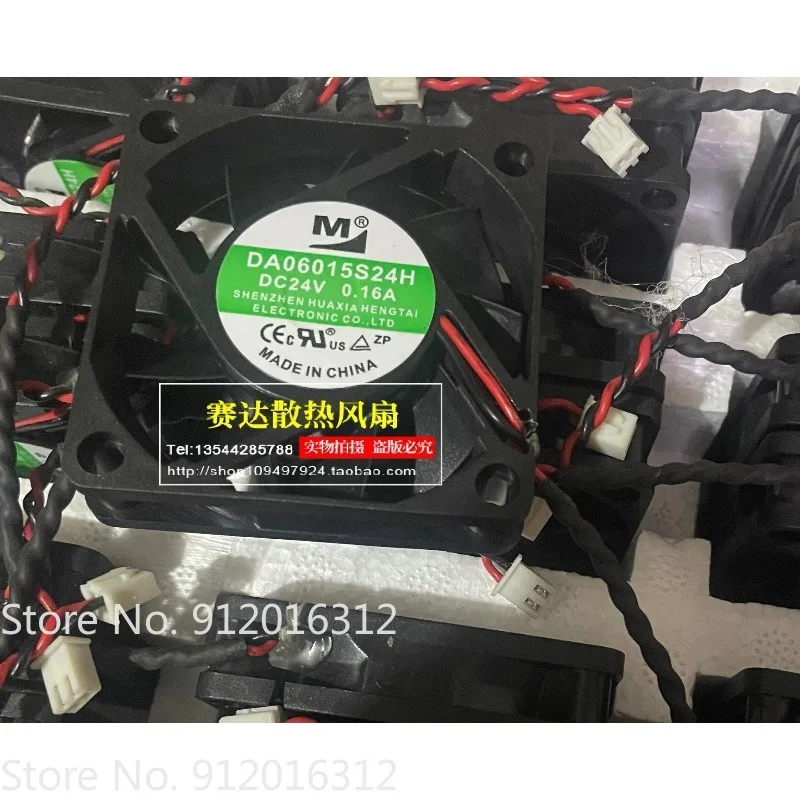 New Cooler Fan DA06015S24H 6015 24V 0.16A Cooling Fan 6cm