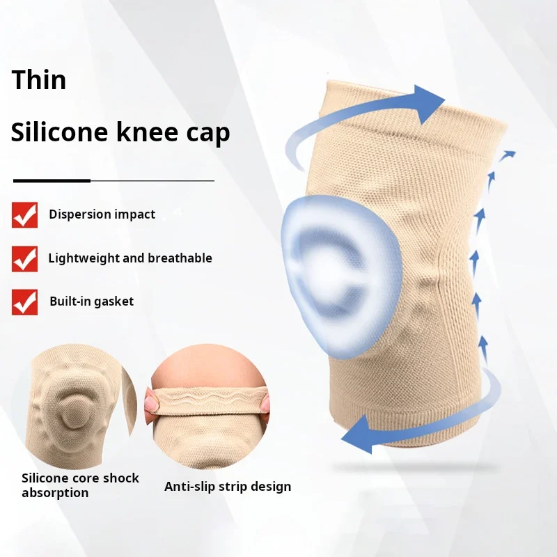 Thin Silicone Sports Knee Pads Can be Used for Fitness Dance Skating Basketball Pressurized Cycling Roller skates