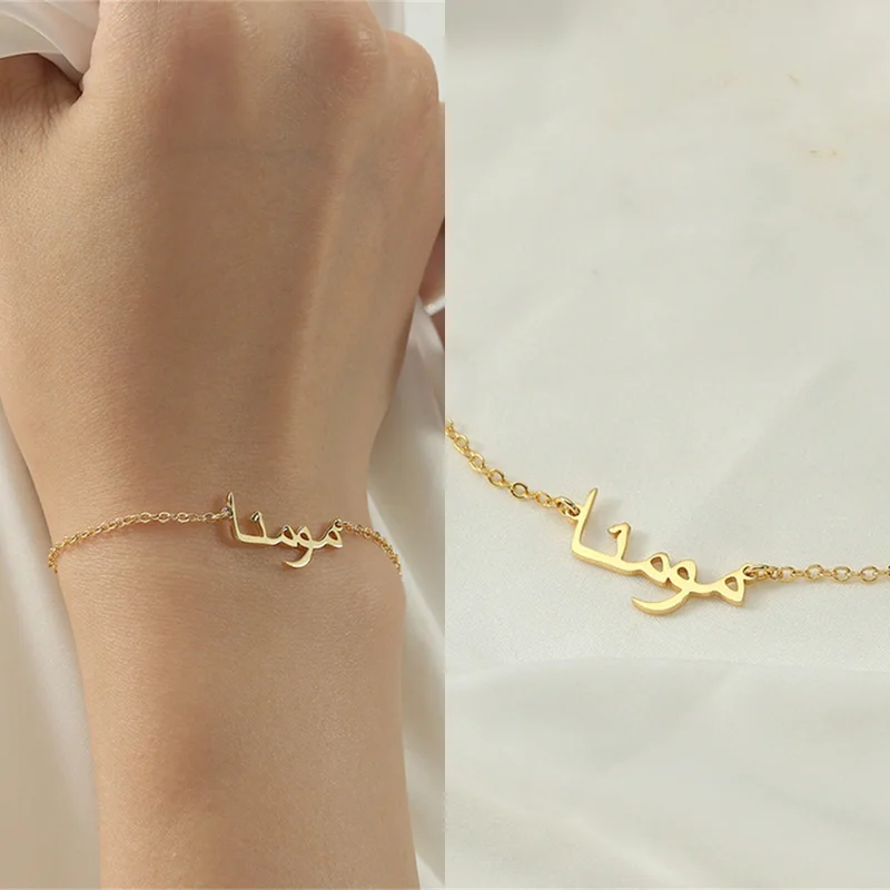 Customized Arabic Name Custom Bracelets for Women Personalized Stainless Steel Gold Chain Islamic Bracelets Baby Bangle Jewelry