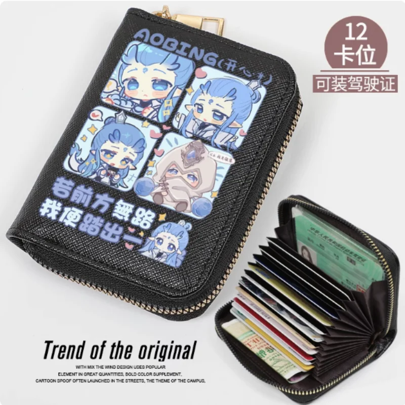 Chinese Anime Nezha Ao Bing Dragon Zipper Fashion Wallet PU Purse Card Holder Money Bag Cosplay Gift 2213