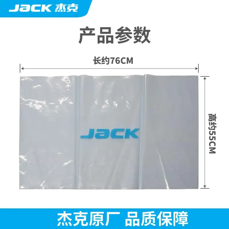 Jack Jack Sewing Machine Dust Cover Computer Machine Flat Universal Auto Engine Cover Thickened Industrial Clothing Cart Dust Co view 4