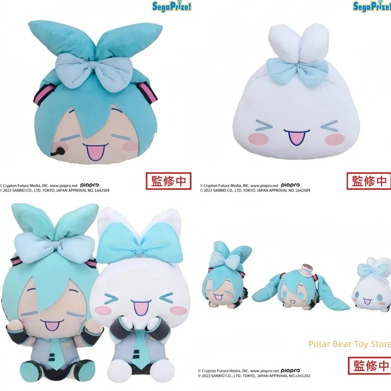 オリジナルセガシナモロール×初音ミクぬいぐるみフィギュアかわいいアニメ綿人形本物の漫画枕おもちゃクリスマスギフト装飾玩具