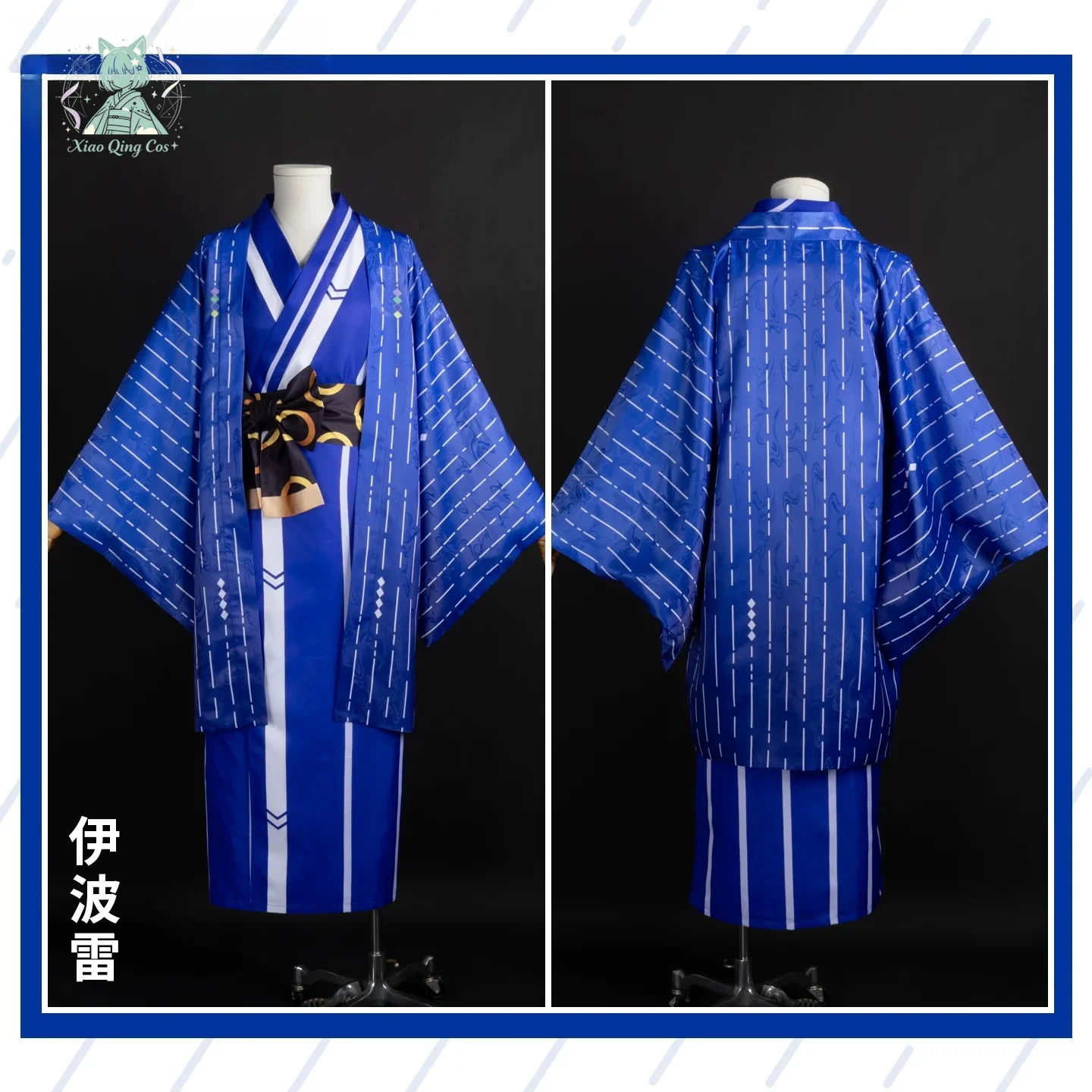 VTuber Inami Rai Cosplay Costume Hallowen Play Role Clothes Clothing xiaoqing
