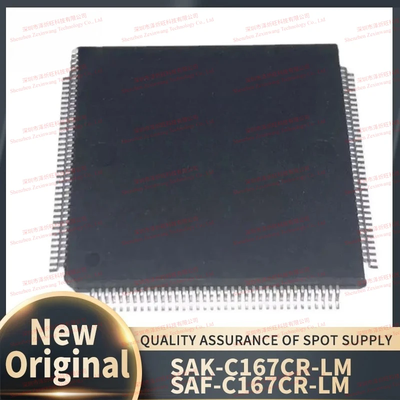 (5pcs/Lot) 100% New Original SAK-C167CR-LM SAF-C167CR-LM SAB-C167CR-LM QFP144 Chipset