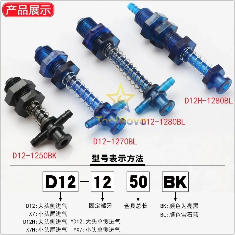 Manipulator Suction Cup Plastic Fittings Bracket Large Head 50 80mm Side Tail Intake Vacuum Suction Cup Suction Rod Pneumatic