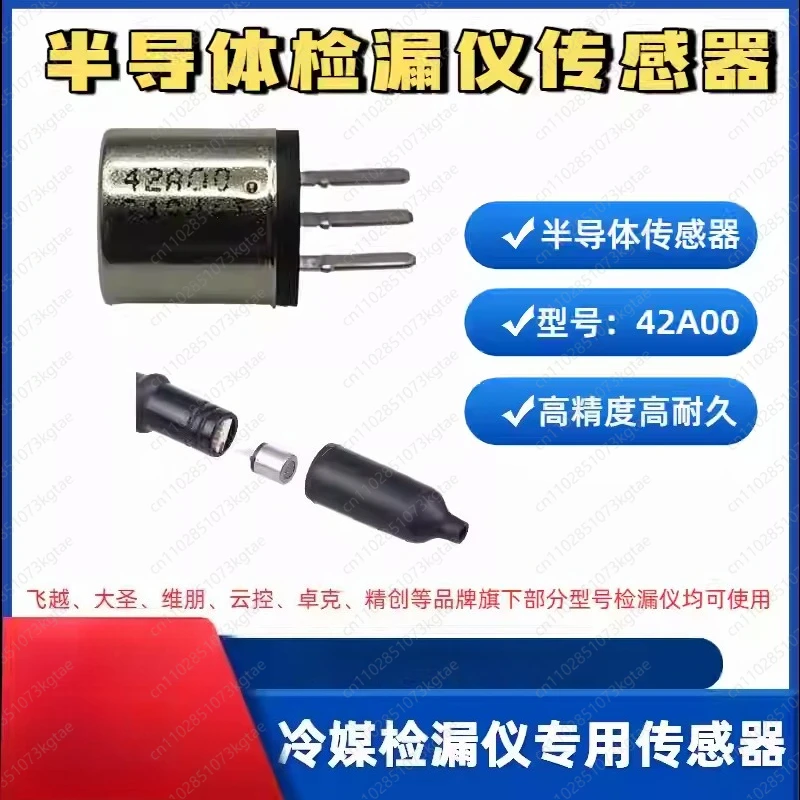 Air conditioning refrigerant leak detector sensor semiconductor probe