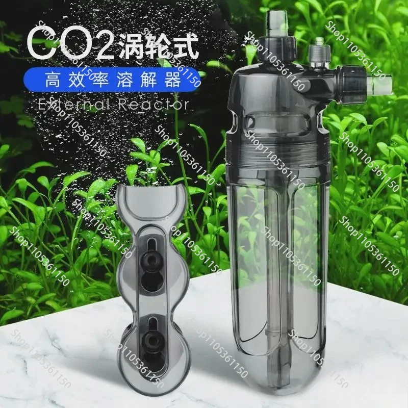 Super Reactor Aquarium Plants Fish Tank CO2 Turbo Dissolver Aquarium Diffuser External CO2 Atomizer Turbo Refiner