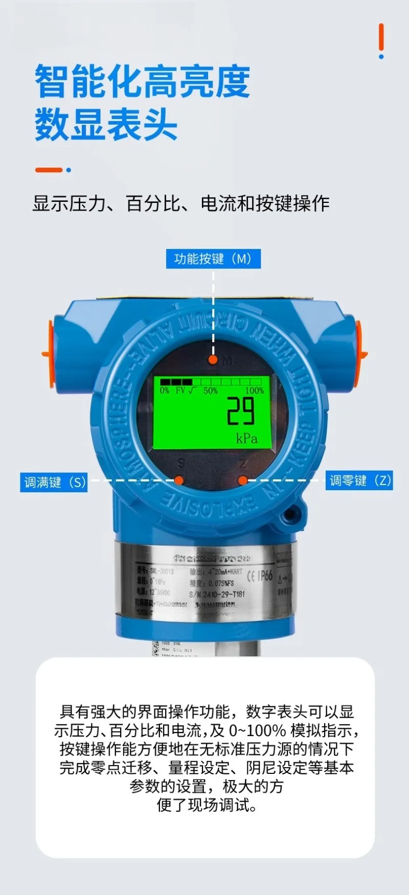 Explosion-proof differential pressure transmitter High precision pressure transmitter 4-20mA liquid level gauge HART