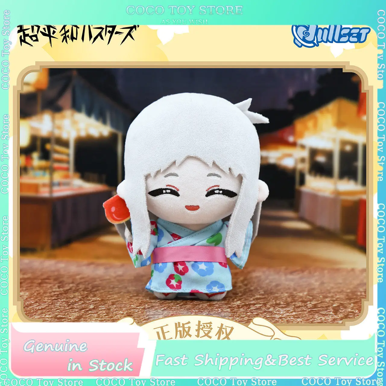 

Nullset AnoHana Menma Plush Toy, The Flower We Saw That Day Meiko Honma Cute Kawaii Stuffed Doll Anime Figure Gift Collection