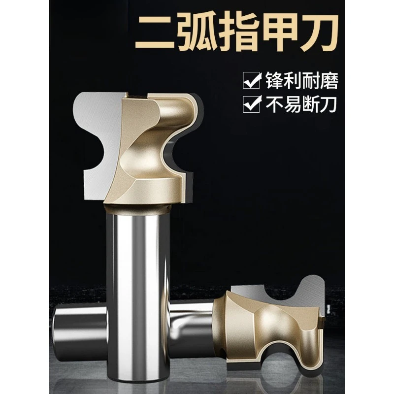 

1/2" Shank Finger Pull Router Bit, Drawer & Cabinet Door Handle Milling Cutter, 2-Arc Nail Trimming Knife for Woodworking