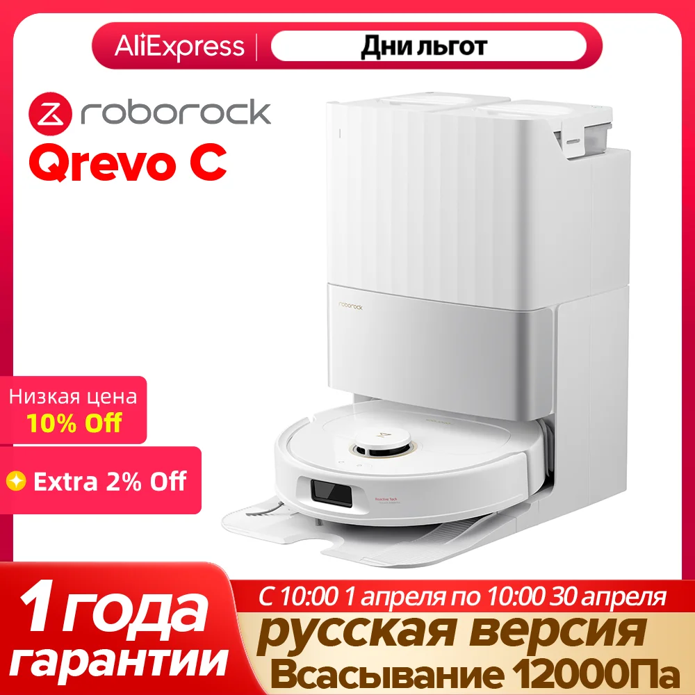 Roborock Qrevo C