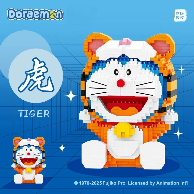 Doraemon Building Blocks Twelve Chinese Zodiac Signs Series Granule Small Granule Assemble Toys Model Ornaments Collection Gifts