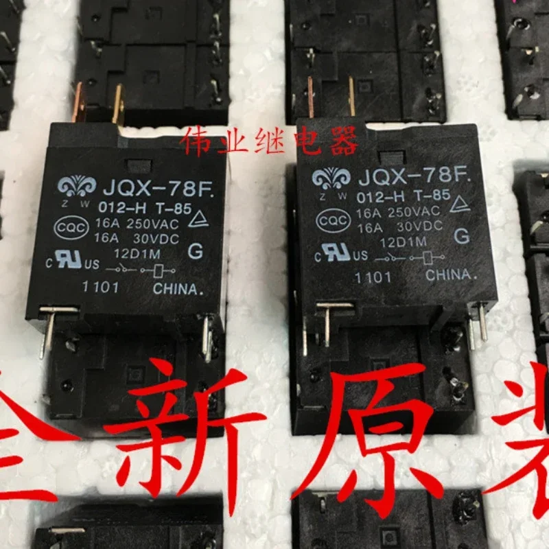 （Brand-new）1pcs/lot 100% original genuine relay:JQX-78F 012-H T-85 12V 16A 4pins residential water heaters Microwave oven relays