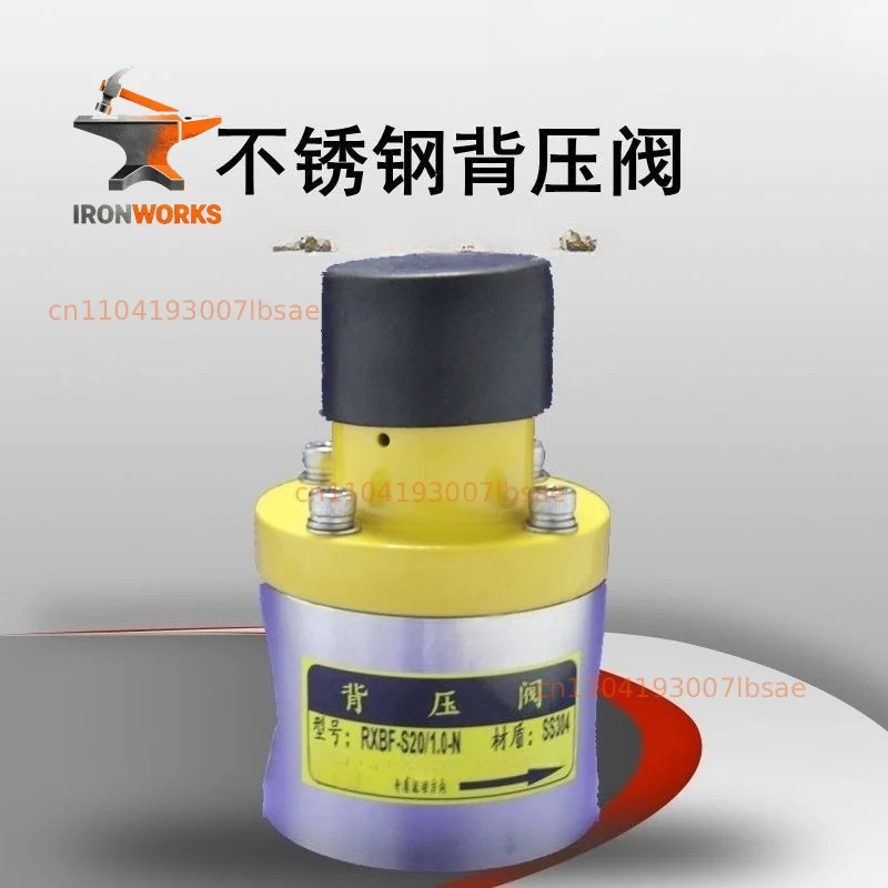 Stainless Steel Threaded Back Pressure Valve DN6 PN25 Hydraulic Control for Metering Pump System