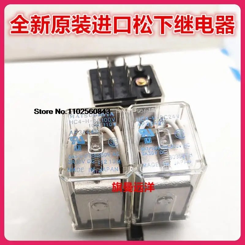 

HC4-H-DC24V 24V AP3242K